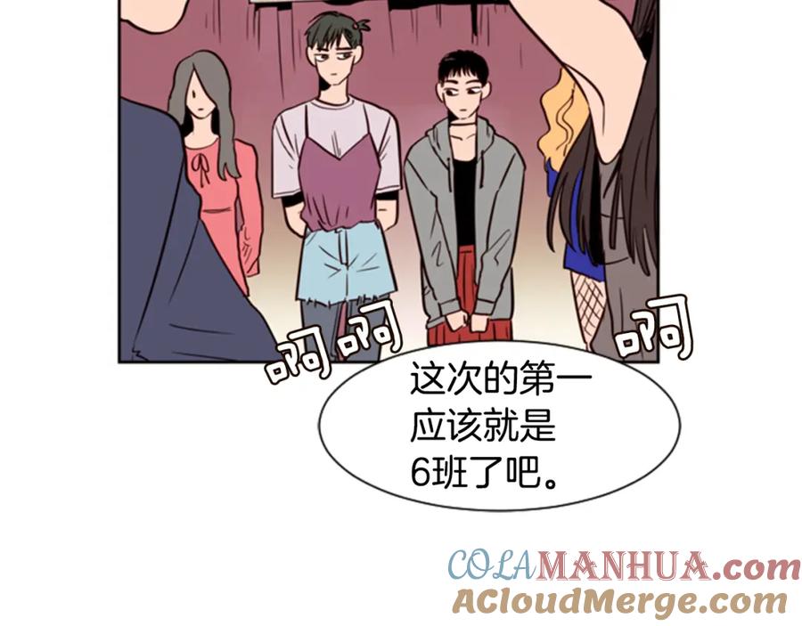 第7话搞砸了的女装比赛-别人家的漫画-bobariee（第5张）