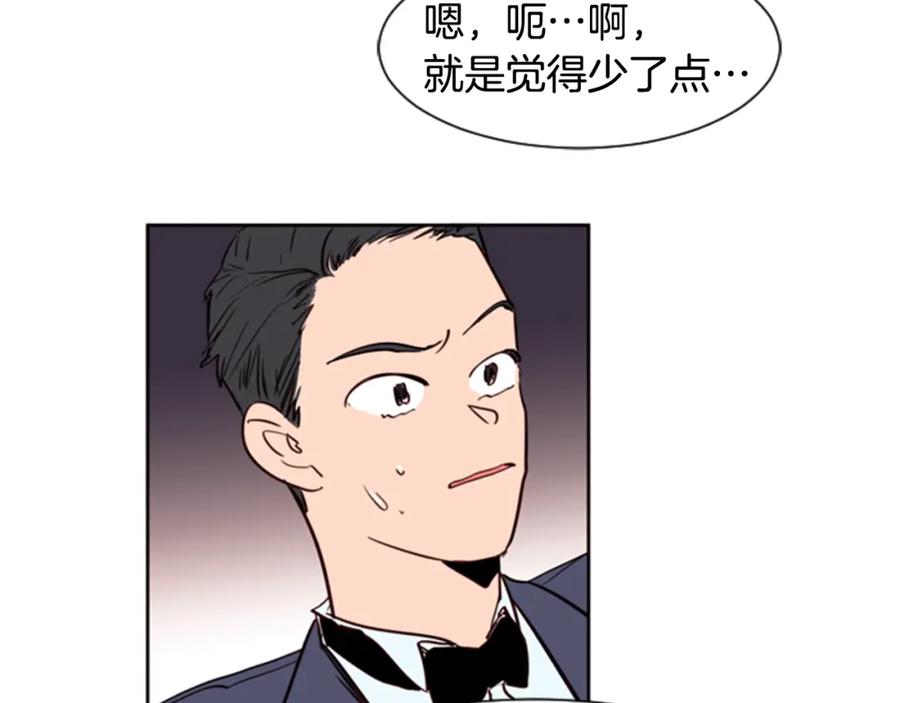 第7话搞砸了的女装比赛-别人家的漫画-bobariee（第18张）