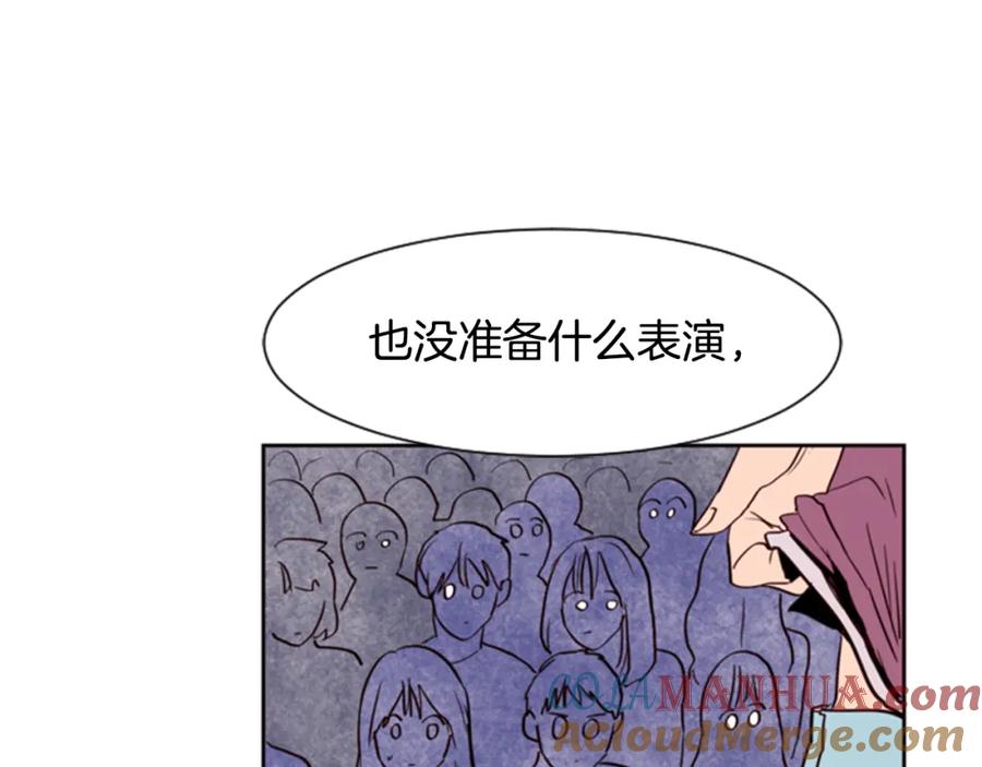 第7话搞砸了的女装比赛-别人家的漫画-bobariee（第21张）
