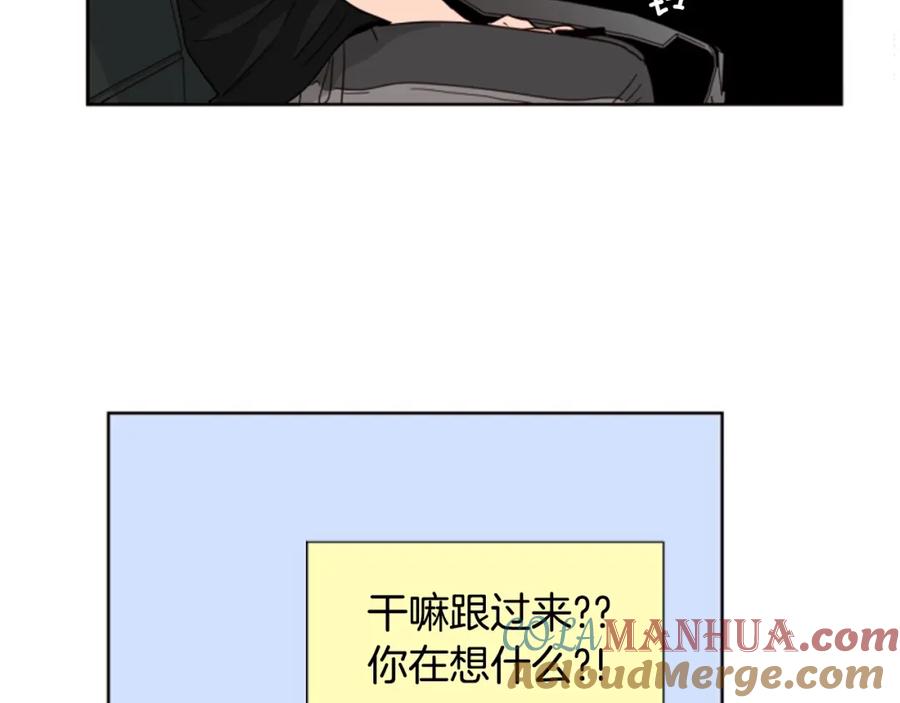 第79话他值得信任吗？-别人家的漫画-bobariee（第19张）