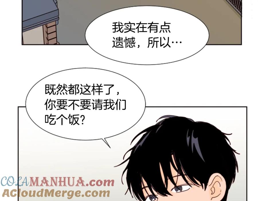 第79话他值得信任吗？-别人家的漫画-bobariee（第13张）