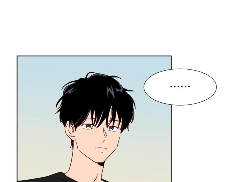 第79话他值得信任吗？-别人家的漫画-bobariee（第6张）