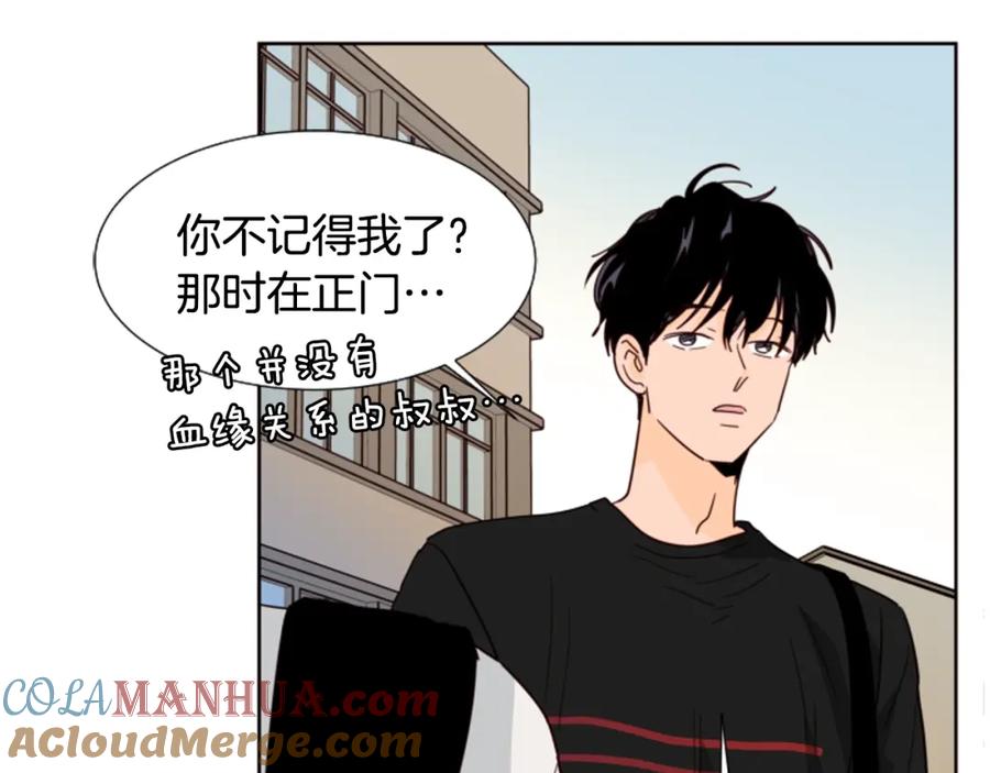 第79话他值得信任吗？-别人家的漫画-bobariee（第10张）