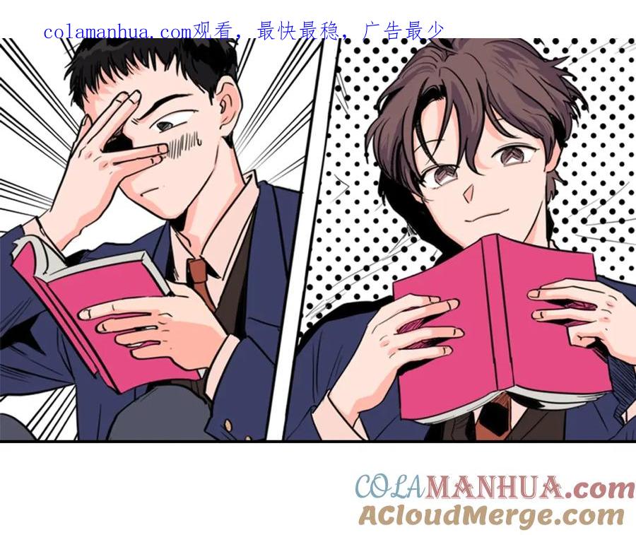 第79话他值得信任吗？-别人家的漫画-bobariee（第1张）