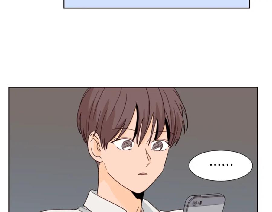 第79话他值得信任吗？-别人家的漫画-bobariee（第21张）