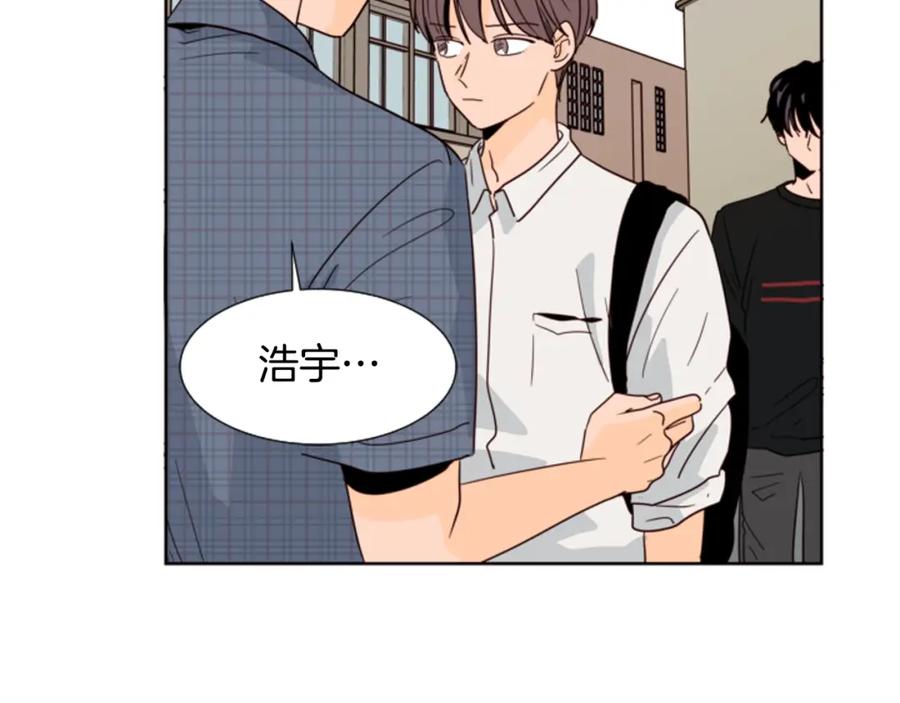 第79话他值得信任吗？-别人家的漫画-bobariee（第5张）