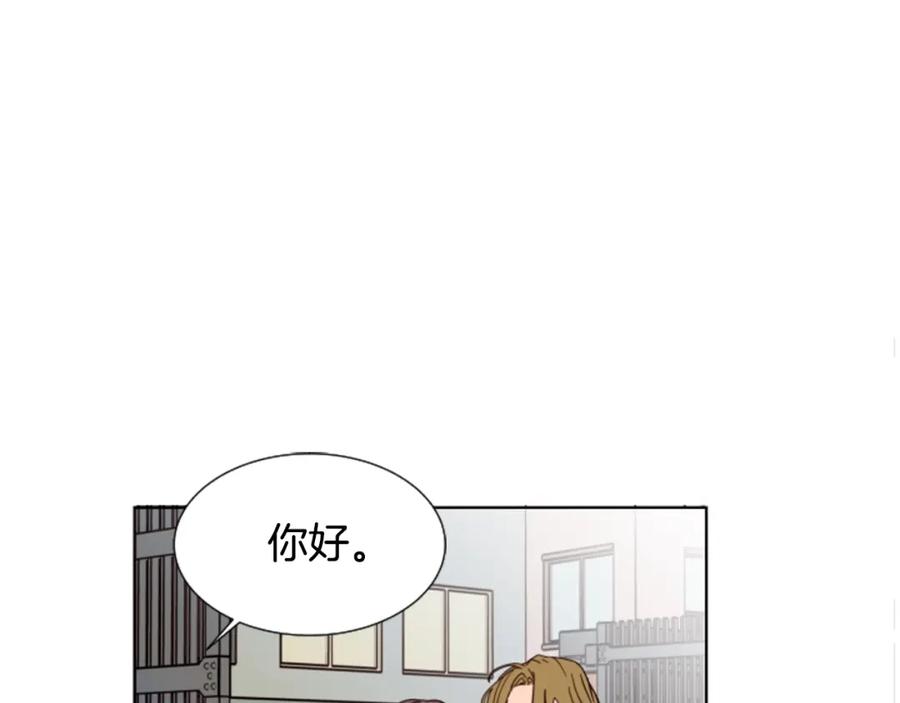 第79话他值得信任吗？-别人家的漫画-bobariee（第8张）