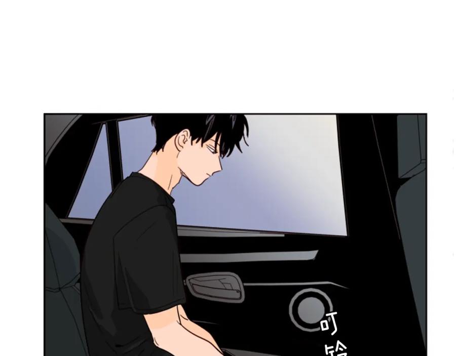 第79话他值得信任吗？-别人家的漫画-bobariee（第18张）