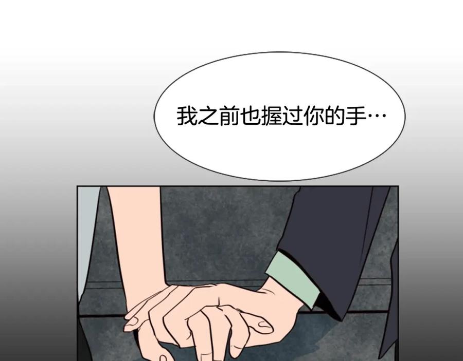 第80话谁来结账-别人家的漫画-bobariee（第20张）