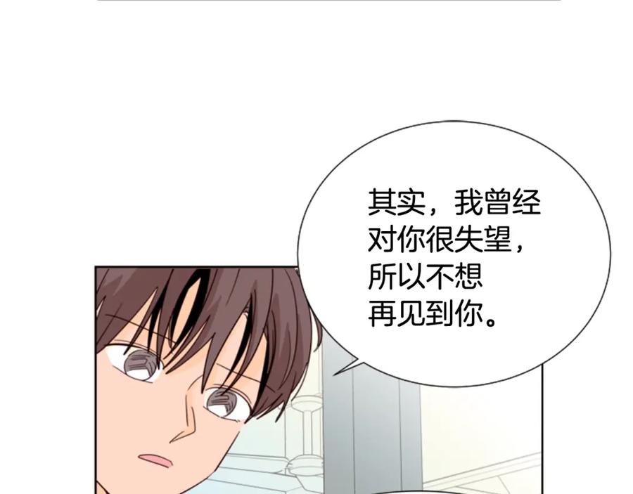 第80话谁来结账-别人家的漫画-bobariee（第18张）