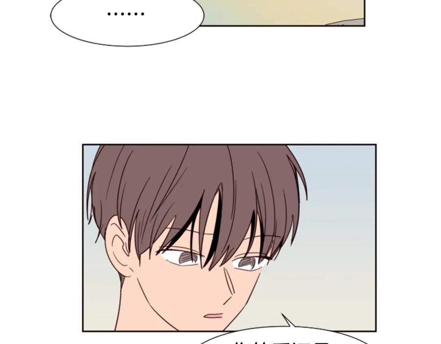 第80话谁来结账-别人家的漫画-bobariee（第16张）
