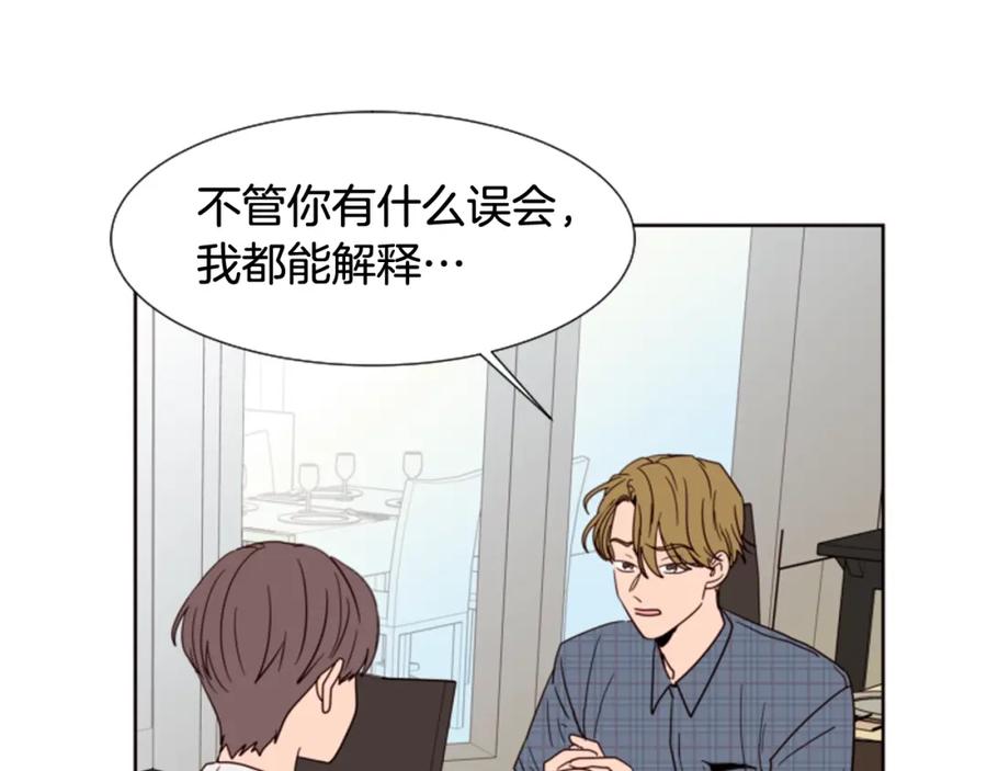 第80话谁来结账-别人家的漫画-bobariee（第11张）