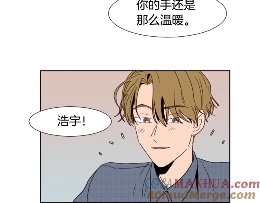 第80话谁来结账-别人家的漫画-bobariee（第17张）