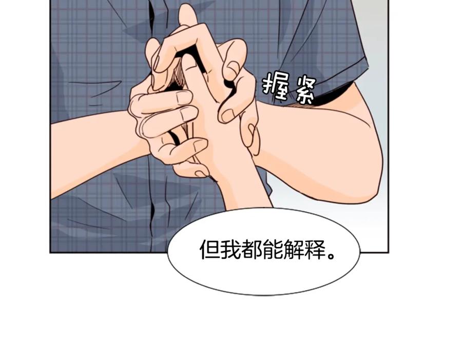 第80话谁来结账-别人家的漫画-bobariee（第10张）