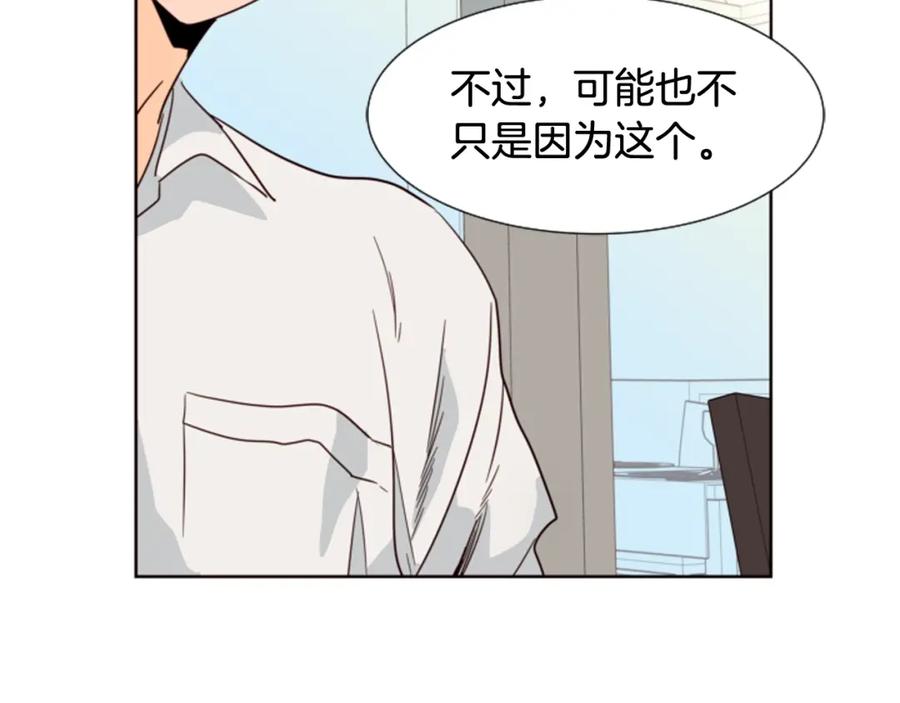 第80话谁来结账-别人家的漫画-bobariee（第19张）