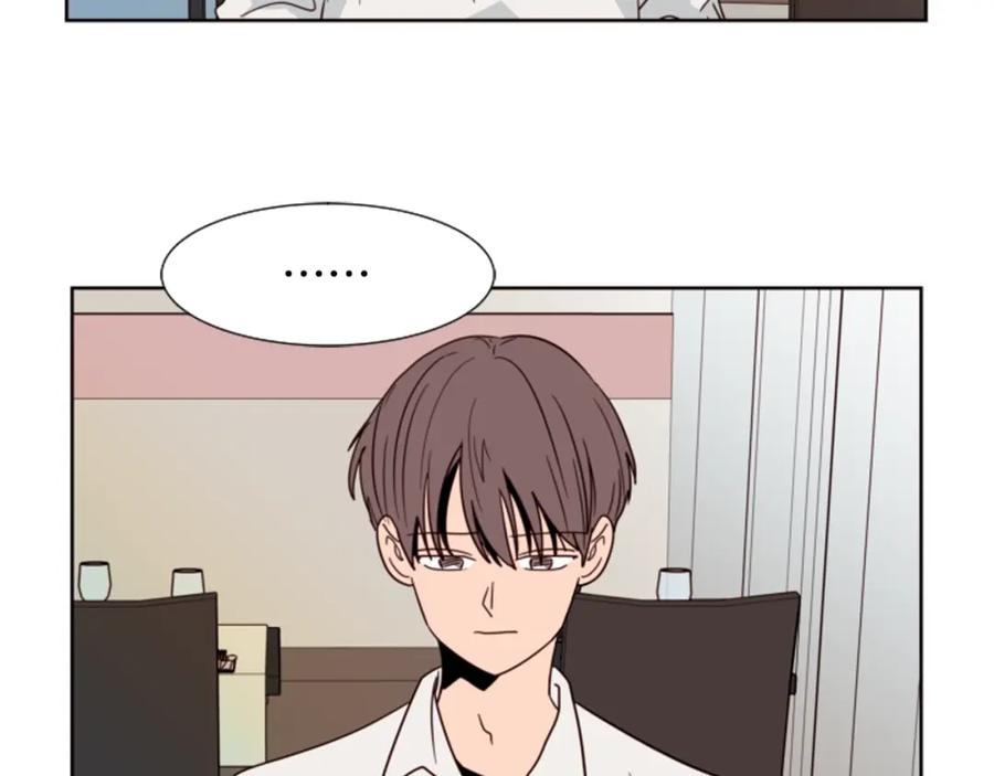 第80话谁来结账-别人家的漫画-bobariee（第4张）