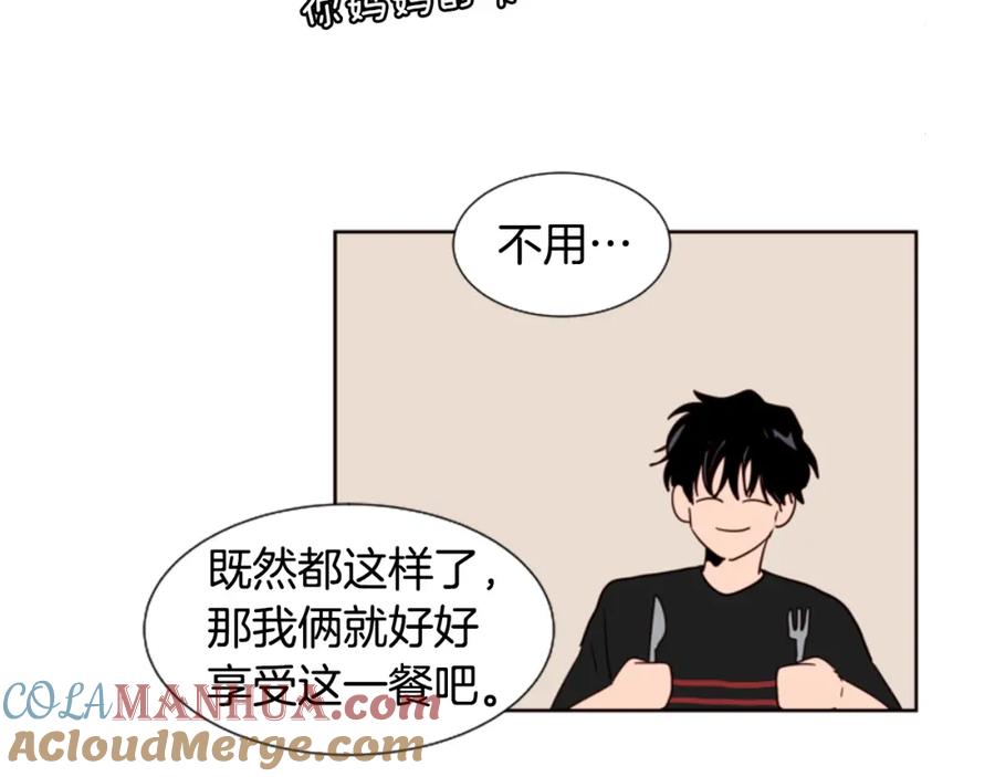 第81话利用-别人家的漫画-bobariee（第10张）