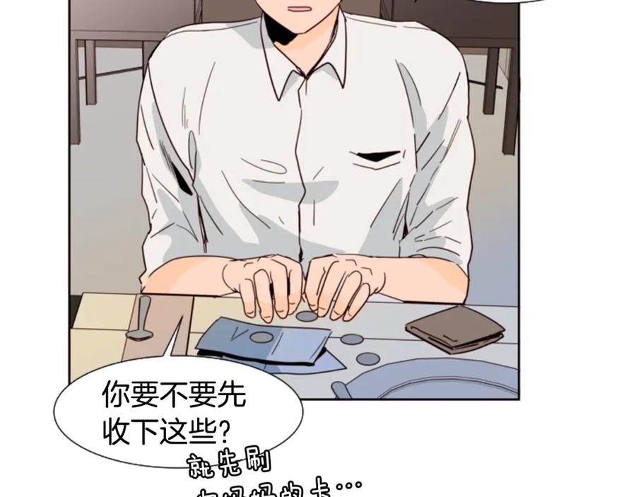 第81话利用-别人家的漫画-bobariee（第9张）
