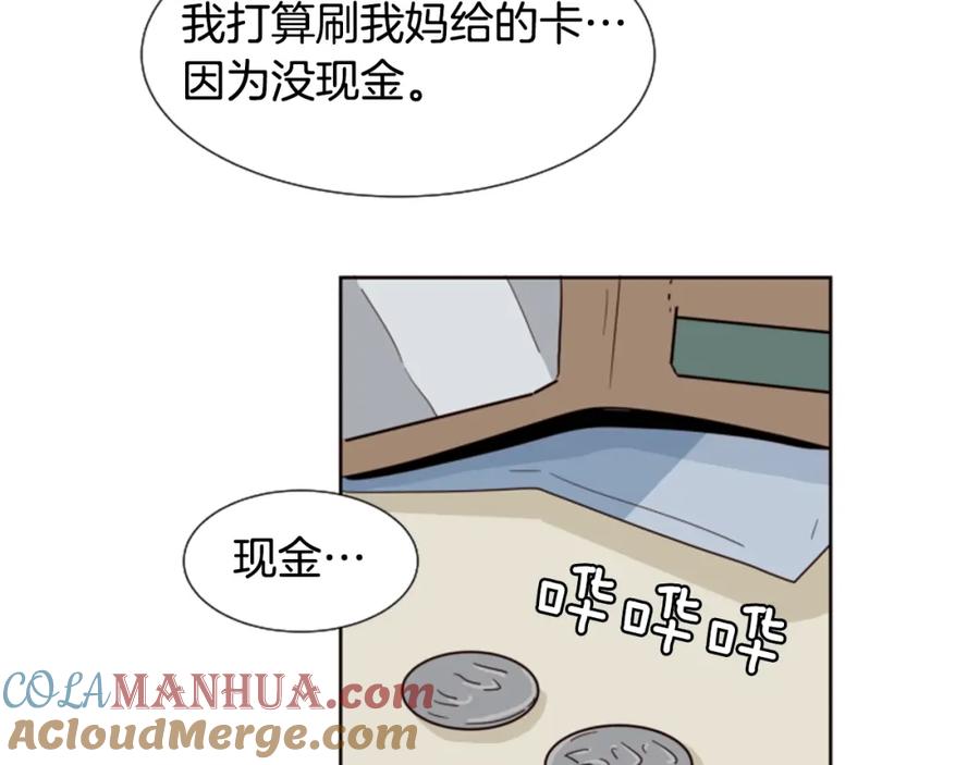 第81话利用-别人家的漫画-bobariee（第7张）