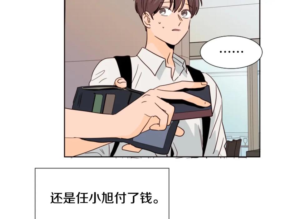 第81话利用-别人家的漫画-bobariee（第14张）