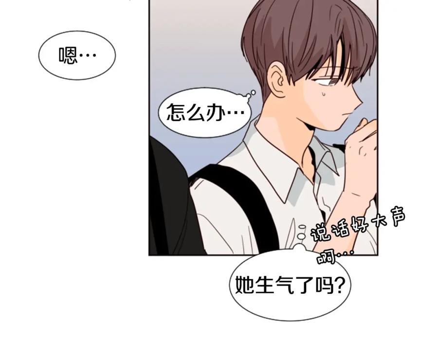 第81话利用-别人家的漫画-bobariee（第27张）
