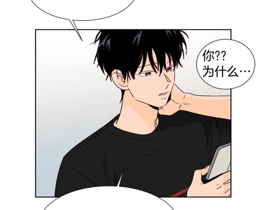 第81话利用-别人家的漫画-bobariee（第6张）