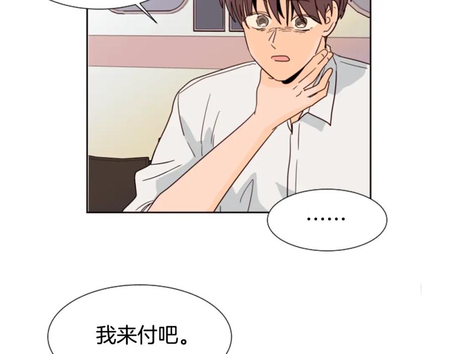 第81话利用-别人家的漫画-bobariee（第5张）