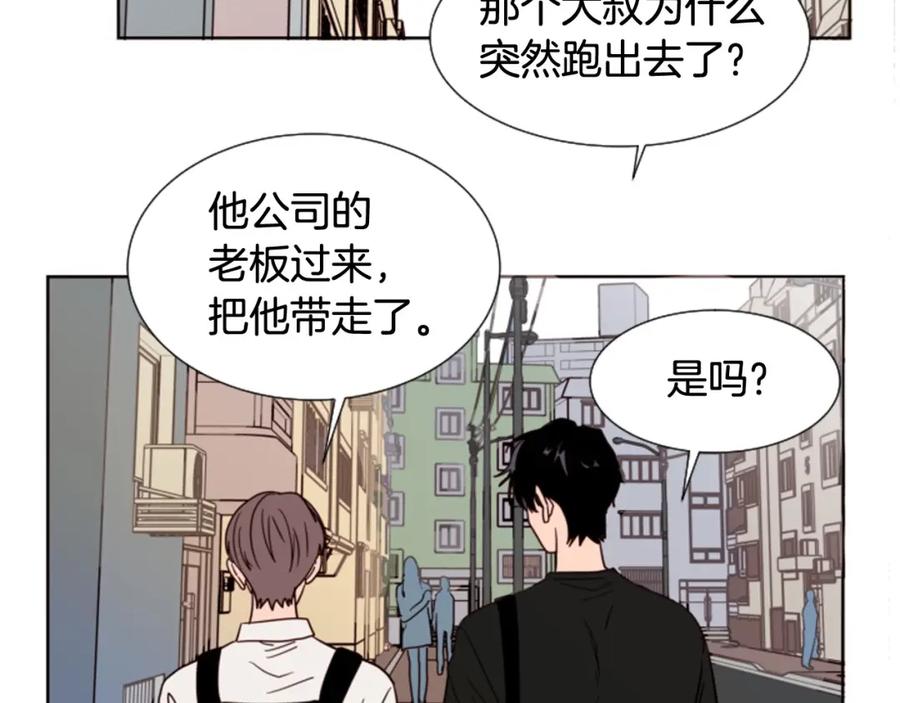 第81话利用-别人家的漫画-bobariee（第18张）