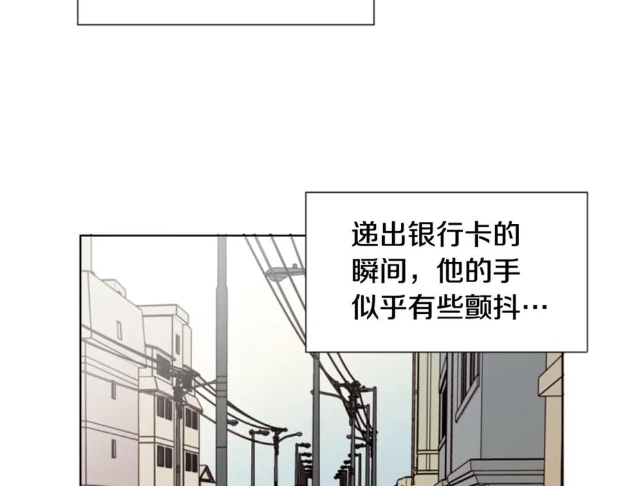 第81话利用-别人家的漫画-bobariee（第15张）