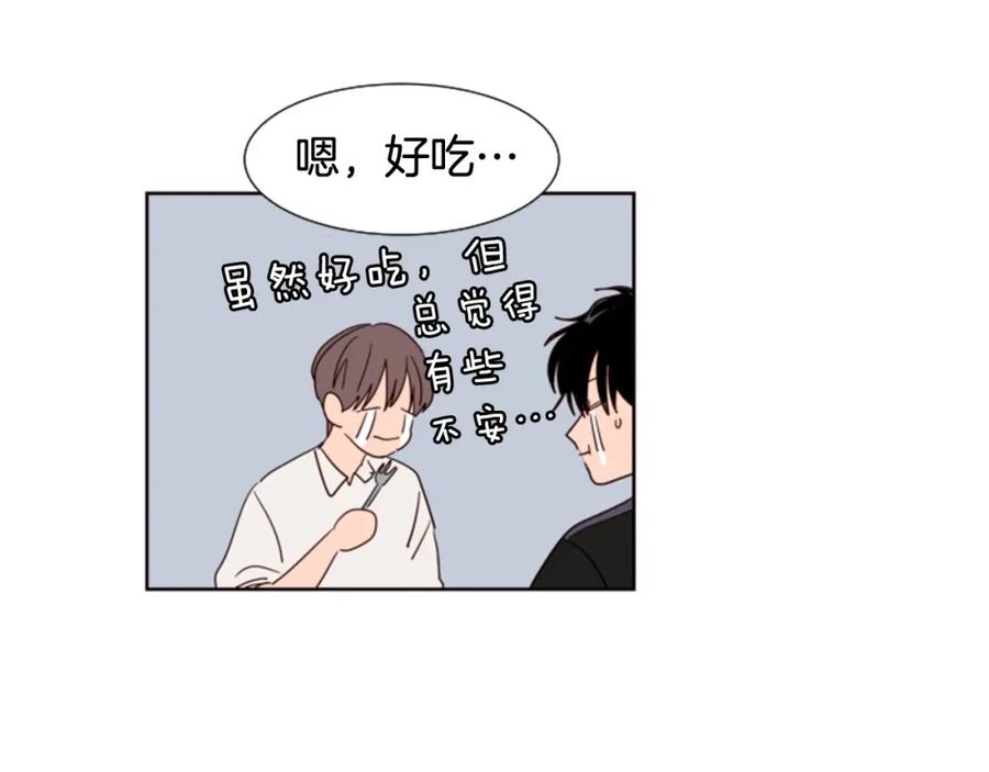 第81话利用-别人家的漫画-bobariee（第12张）