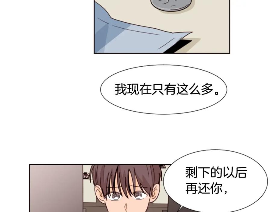 第81话利用-别人家的漫画-bobariee（第8张）