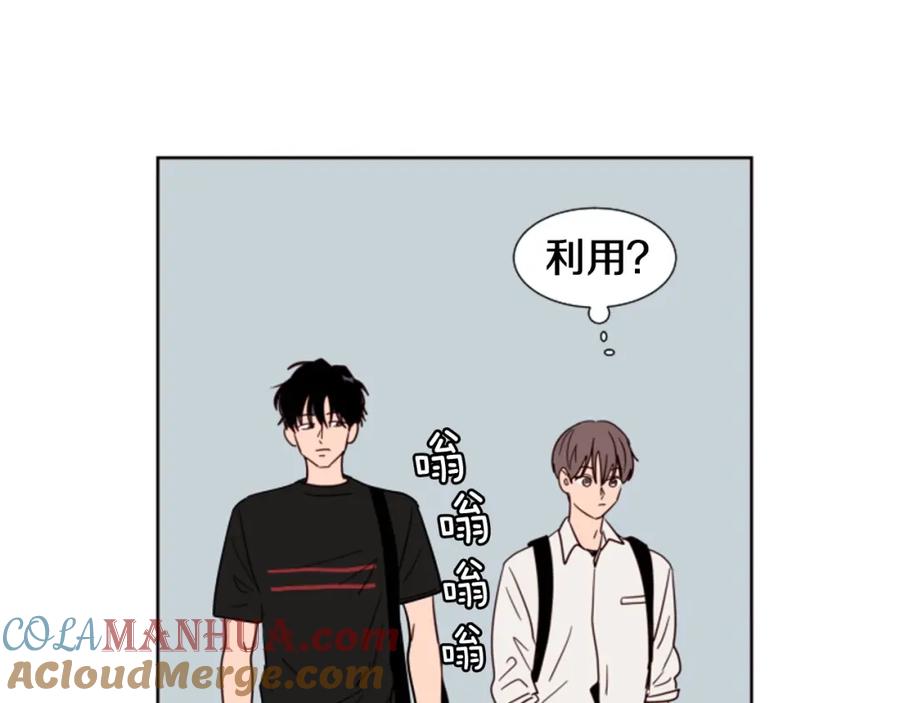 第81话利用-别人家的漫画-bobariee（第22张）