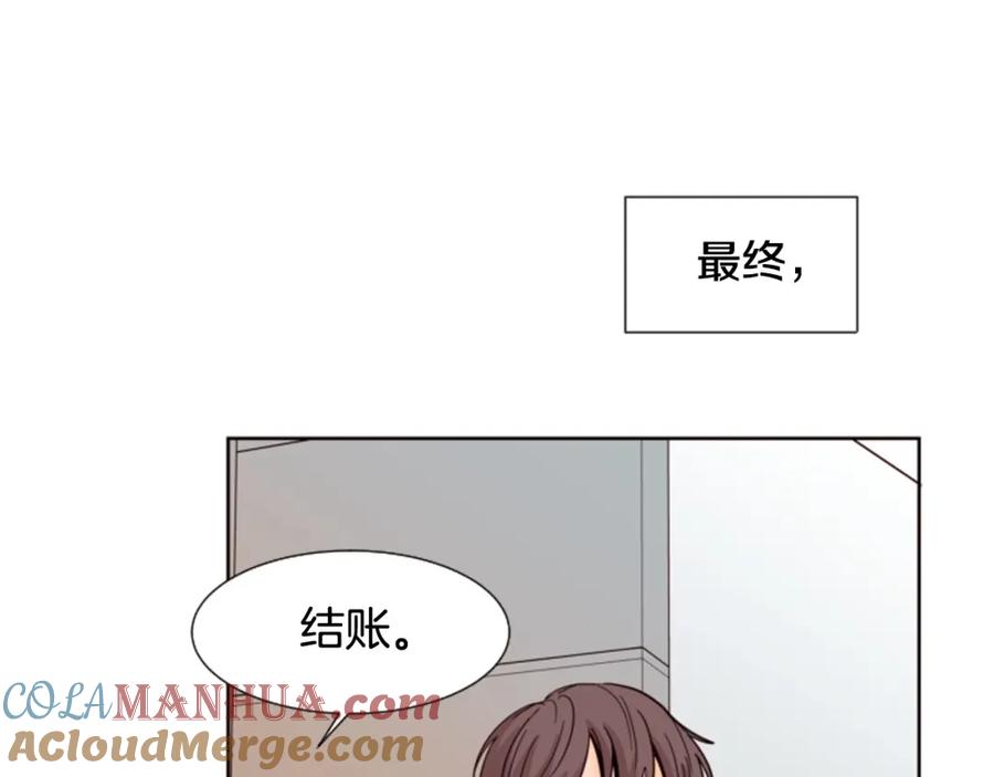 第81话利用-别人家的漫画-bobariee（第13张）