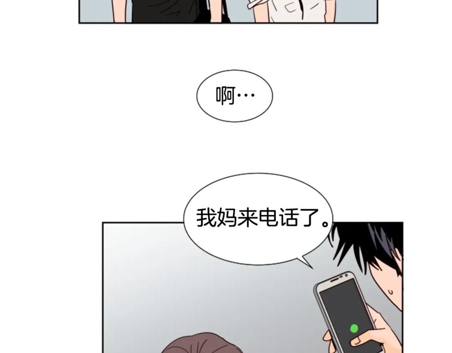 第81话利用-别人家的漫画-bobariee（第23张）