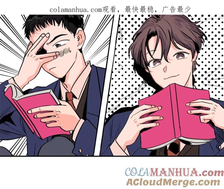 第81话利用-别人家的漫画-bobariee（第1张）