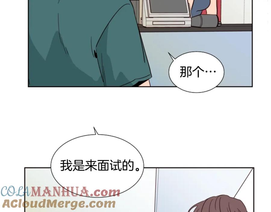 第82话拆穿谎言-别人家的漫画-bobariee（第5张）