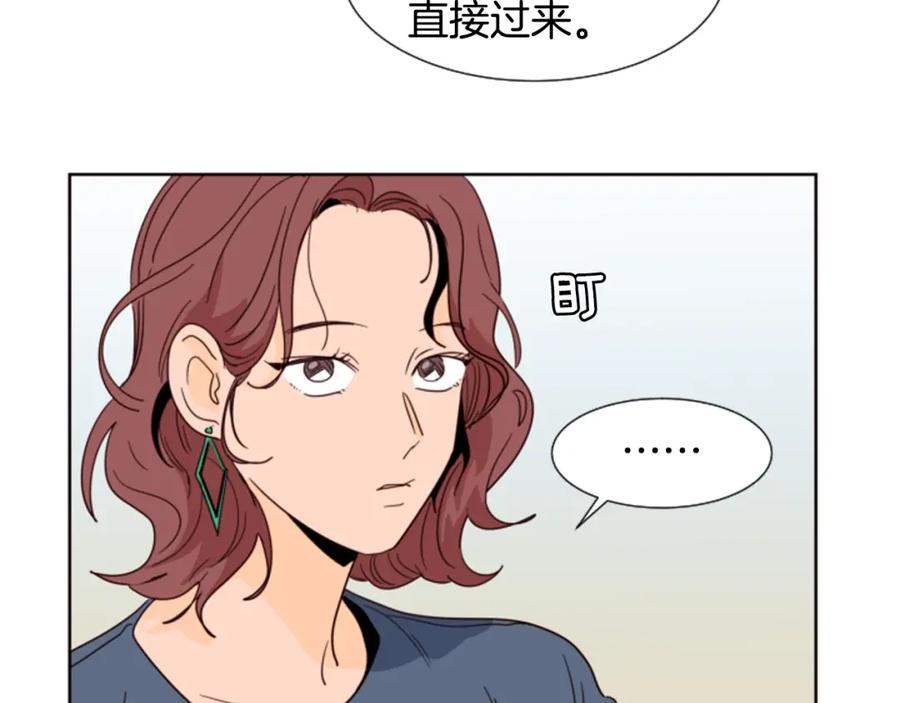 第82话拆穿谎言-别人家的漫画-bobariee（第7张）