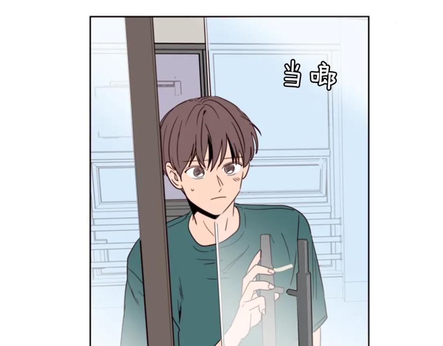 第82话拆穿谎言-别人家的漫画-bobariee（第3张）