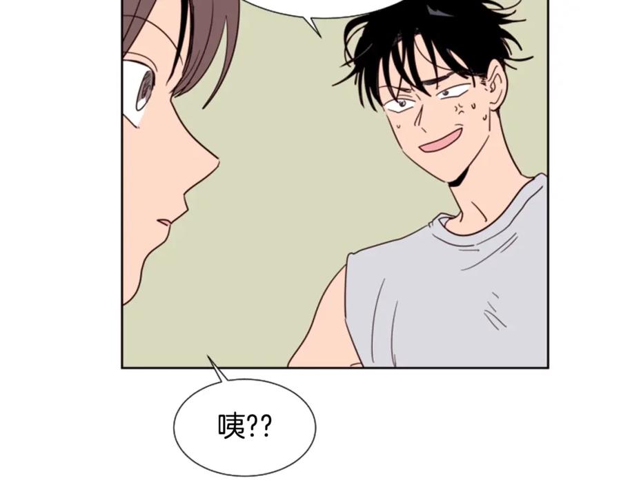 第82话拆穿谎言-别人家的漫画-bobariee（第12张）