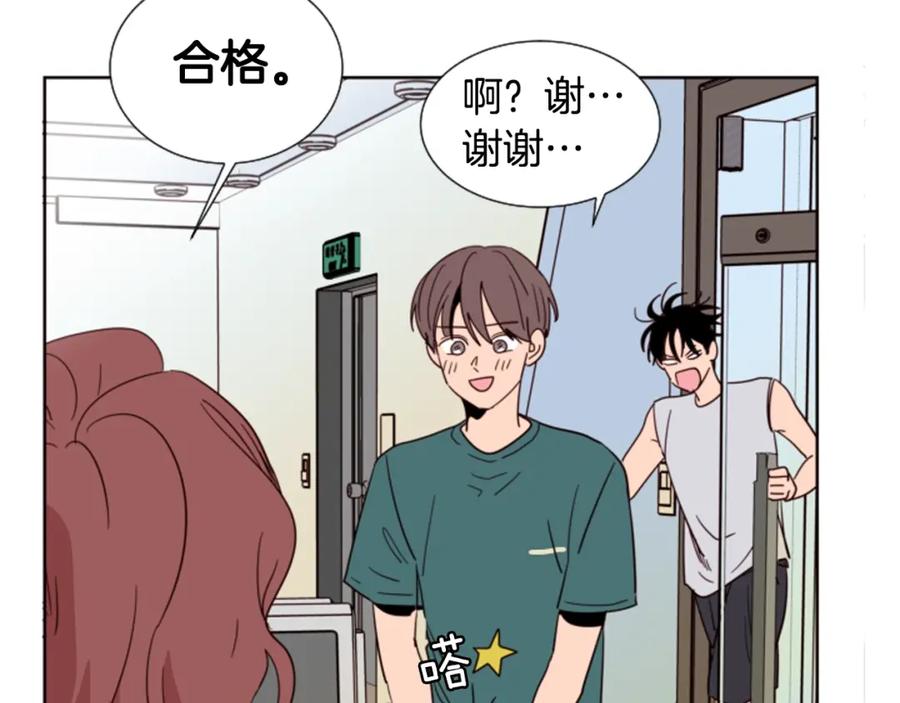 第82话拆穿谎言-别人家的漫画-bobariee（第10张）