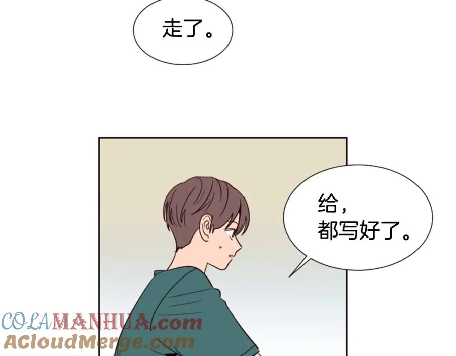 第82话拆穿谎言-别人家的漫画-bobariee（第21张）