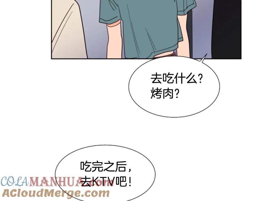 第83话我想听你亲口说-别人家的漫画-bobariee（第19张）