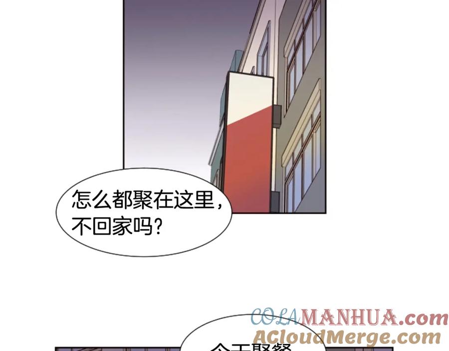 第83话我想听你亲口说-别人家的漫画-bobariee（第16张）