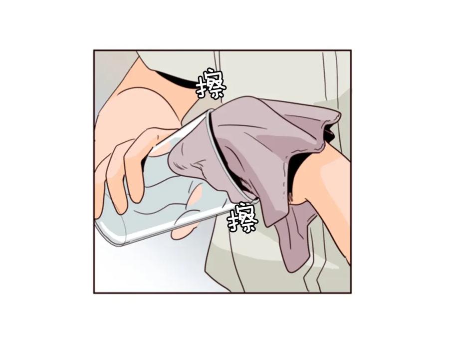 第83话我想听你亲口说-别人家的漫画-bobariee（第5张）