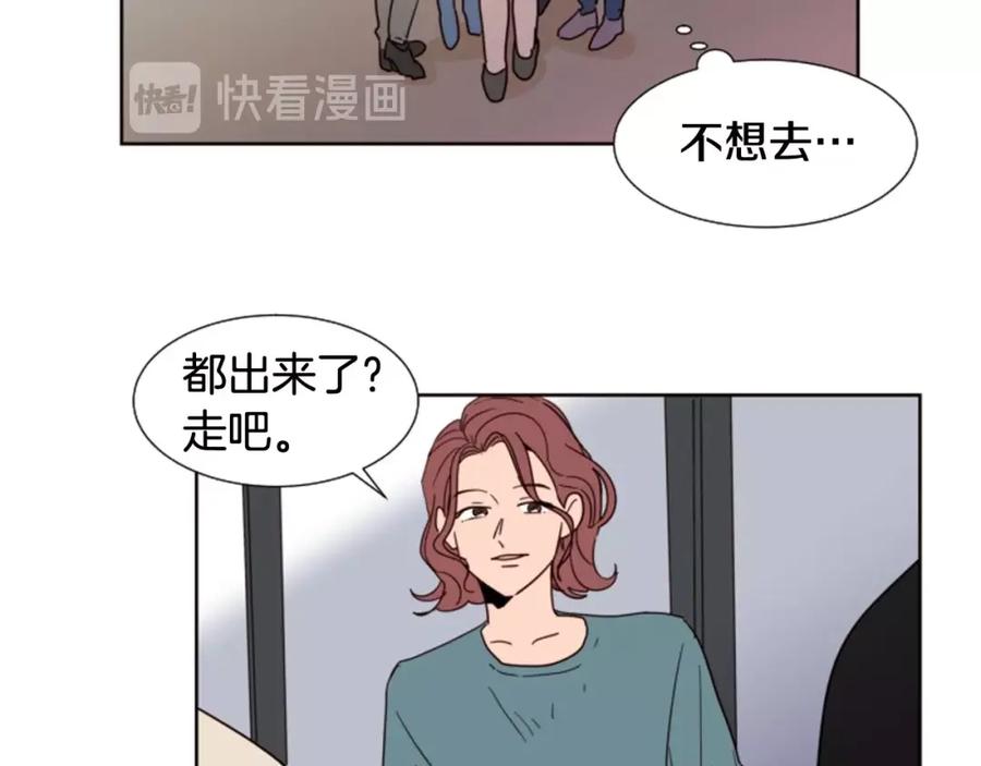 第83话我想听你亲口说-别人家的漫画-bobariee（第18张）