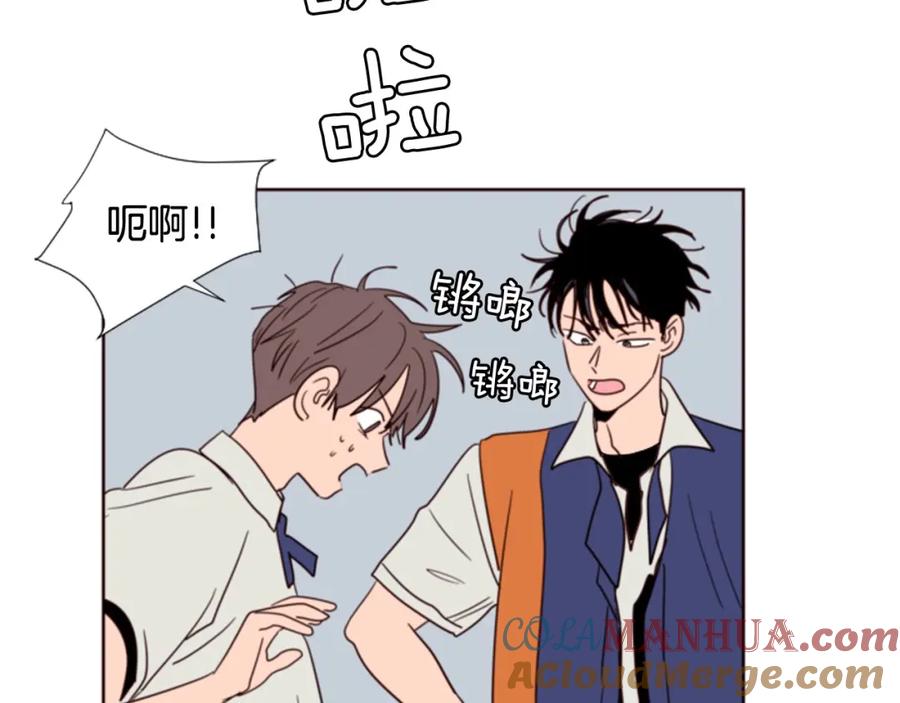 第83话我想听你亲口说-别人家的漫画-bobariee（第10张）