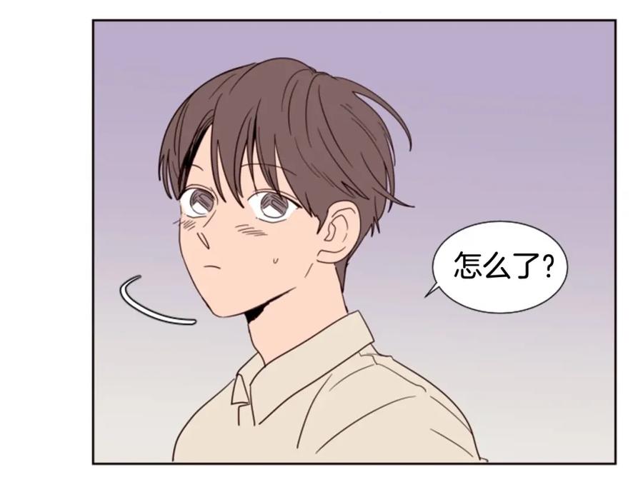 第84话今天的衣服怎么回事-别人家的漫画-bobariee（第18张）