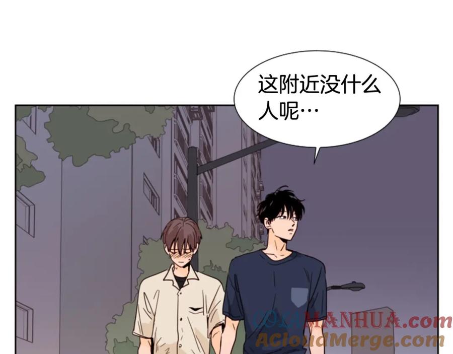 第84话今天的衣服怎么回事-别人家的漫画-bobariee（第9张）
