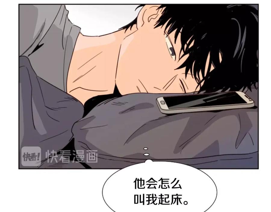 第84话今天的衣服怎么回事-别人家的漫画-bobariee（第26张）