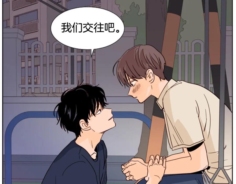 第84话今天的衣服怎么回事-别人家的漫画-bobariee（第7张）